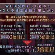 ヒメ日記 2025/09/07 19:26 投稿 くるみ 夢の国デリランド