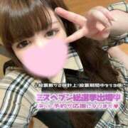 ヒメ日記 2025/09/08 13:11 投稿 くるみ 夢の国デリランド