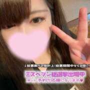 ヒメ日記 2025/09/09 11:43 投稿 くるみ 夢の国デリランド