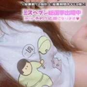 ヒメ日記 2025/09/11 14:07 投稿 くるみ 夢の国デリランド