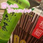 ヒメ日記 2025/09/12 09:25 投稿 くるみ 夢の国デリランド