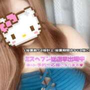 ヒメ日記 2025/09/15 14:44 投稿 くるみ 夢の国デリランド