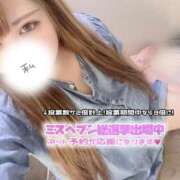 ヒメ日記 2025/10/01 10:43 投稿 くるみ 夢の国デリランド