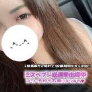 ヒメ日記 2025/10/20 13:27 投稿 くるみ 夢の国デリランド