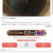 ヒメ日記 2025/10/28 12:26 投稿 くるみ 夢の国デリランド