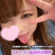 ヒメ日記 2025/11/01 11:30 投稿 くるみ 夢の国デリランド