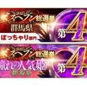 ヒメ日記 2025/11/12 21:53 投稿 くるみ 夢の国デリランド