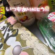 ヒメ日記 2025/11/15 23:48 投稿 くるみ 夢の国デリランド