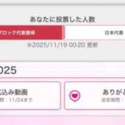 ヒメ日記 2025/11/19 00:26 投稿 くるみ 夢の国デリランド