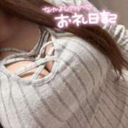 ヒメ日記 2025/11/21 19:20 投稿 くるみ 夢の国デリランド