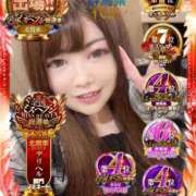 ヒメ日記 2025/11/25 14:27 投稿 くるみ 夢の国デリランド