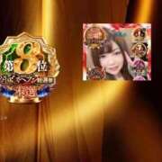 ヒメ日記 2025/12/03 12:51 投稿 くるみ 夢の国デリランド