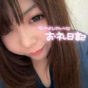 ヒメ日記 2026/01/08 13:22 投稿 くるみ 夢の国デリランド