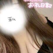 ヒメ日記 2026/01/13 09:13 投稿 くるみ 夢の国デリランド