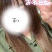 ヒメ日記 2026/01/14 16:12 投稿 くるみ 夢の国デリランド