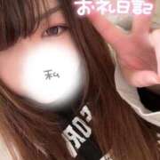 ヒメ日記 2026/01/23 11:47 投稿 くるみ 夢の国デリランド