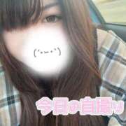 ヒメ日記 2026/02/28 10:46 投稿 くるみ 夢の国デリランド