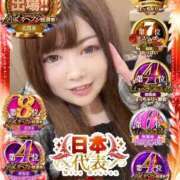 ヒメ日記 2026/03/09 11:00 投稿 くるみ 夢の国デリランド