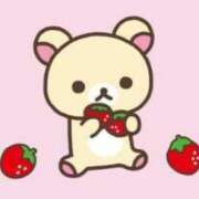 ヒメ日記 2026/03/15 16:44 投稿 くるみ 夢の国デリランド