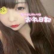 ヒメ日記 2026/03/23 16:34 投稿 くるみ 夢の国デリランド