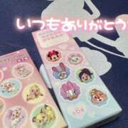 ヒメ日記 2026/04/01 11:27 投稿 くるみ 夢の国デリランド