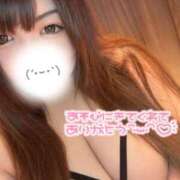 ヒメ日記 2026/08/14 23:05 投稿 くるみ 夢の国デリランド