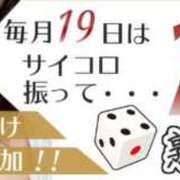 ヒメ日記 2026/08/19 06:15 投稿 よう 奥様の実話 なんば店