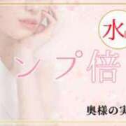 ヒメ日記 2026/08/28 10:53 投稿 よう 奥様の実話 なんば店