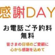 ヒメ日記 2026/09/30 09:15 投稿 よう 奥様の実話 なんば店