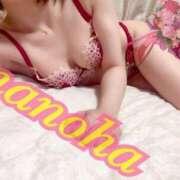 ヒメ日記 2024/12/10 16:40 投稿 ナノハ AMOUR（アムール）