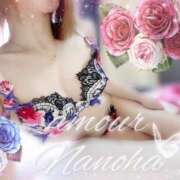 ヒメ日記 2025/01/30 17:02 投稿 ナノハ AMOUR（アムール）