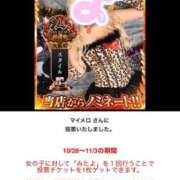 ヒメ日記 2025/10/28 20:46 投稿 ナノハ AMOUR（アムール）