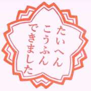 ヒメ日記 2025/05/18 08:05 投稿 うの 性腺熟女100％（デリヘル市場）