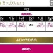 ヒメ日記 2025/06/20 07:37 投稿 うの 性腺熟女100％（デリヘル市場）