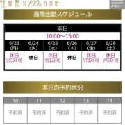 ヒメ日記 2025/06/22 08:18 投稿 うの 性腺熟女100％（デリヘル市場）