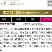 ヒメ日記 2025/08/28 05:10 投稿 うの 性腺熟女100％（デリヘル市場）