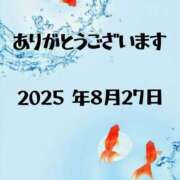 ヒメ日記 2025/08/28 05:19 投稿 うの 性腺熟女100％（デリヘル市場）