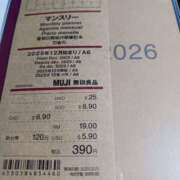 うの スケジュール帳の話 性腺熟女100％（デリヘル市場）