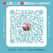 ヒメ日記 2024/07/30 14:38 投稿 心愛(ここあ) BAD COMPANY（バッドカンパニー）