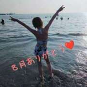 ヒメ日記 2025/09/05 12:08 投稿 心愛(ここあ) BAD COMPANY（バッドカンパニー）