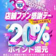 ヒメ日記 2025/11/14 19:27 投稿 心愛(ここあ) BAD COMPANY（バッドカンパニー）