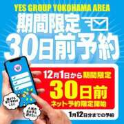 ヒメ日記 2025/12/01 16:46 投稿 心愛(ここあ) BAD COMPANY（バッドカンパニー）