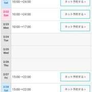 ヒメ日記 2026/02/15 16:53 投稿 心愛(ここあ) BAD COMPANY（バッドカンパニー）