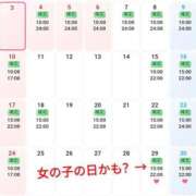 ヒメ日記 2026/05/03 14:47 投稿 心愛(ここあ) BAD COMPANY（バッドカンパニー）