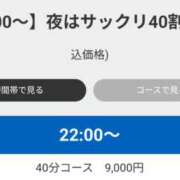 ヒメ日記 2026/05/06 22:38 投稿 心愛(ここあ) BAD COMPANY（バッドカンパニー）