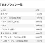 ヒメ日記 2026/05/15 16:42 投稿 心愛(ここあ) BAD COMPANY（バッドカンパニー）
