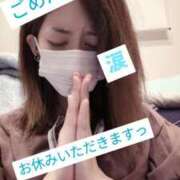 ヒメ日記 2026/05/16 11:13 投稿 心愛(ここあ) BAD COMPANY（バッドカンパニー）