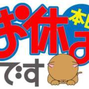 ヒメ日記 2026/05/17 15:52 投稿 心愛(ここあ) BAD COMPANY（バッドカンパニー）