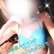 ヒメ日記 2026/08/04 15:04 投稿 心愛(ここあ) BAD COMPANY（バッドカンパニー）