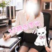 ヒメ日記 2026/09/21 12:28 投稿 心愛(ここあ) BAD COMPANY（バッドカンパニー）